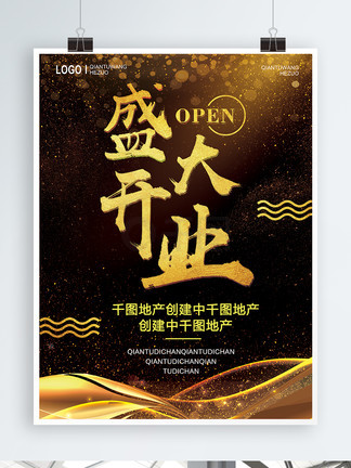 僵尸先生（国语版） 视频缩略图