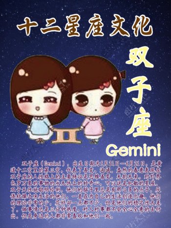 凡人烦恼 视频主图