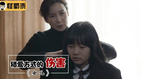 伯顿先生 视频缩略图