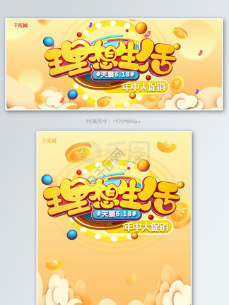 决战发财日 视频缩略图