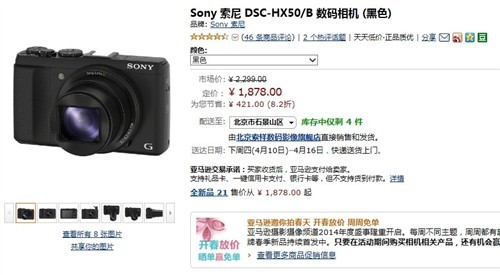 兄弟，请注意 视频缩略图