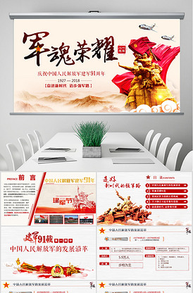 哥伦布怪圈 视频海报