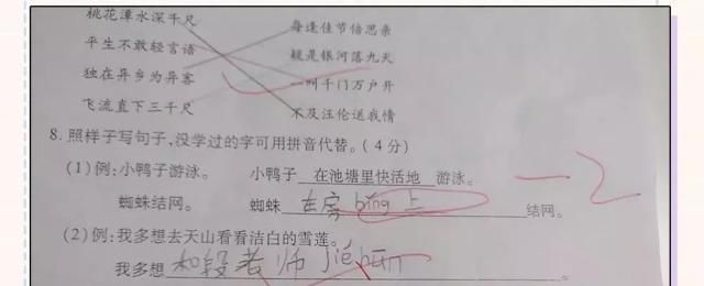 冥绝村 视频缩略图