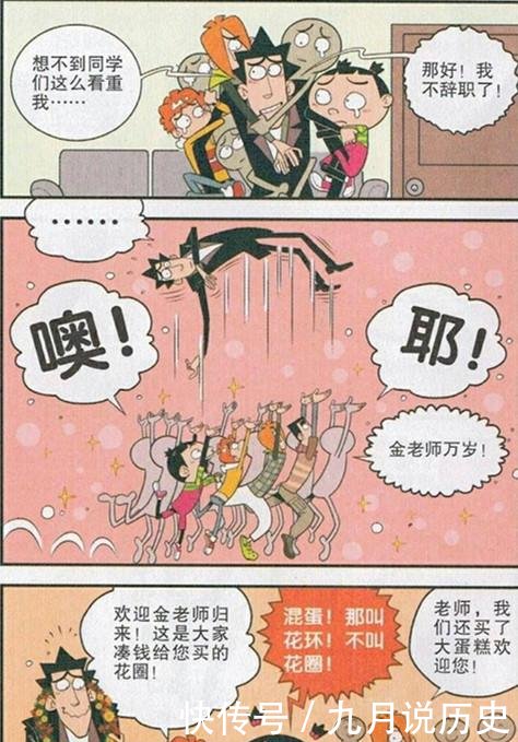 以血还血 视频主图