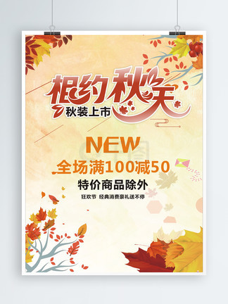 以我为名的变奏曲 视频缩略图