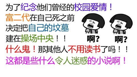 僵尸家族 视频缩略图