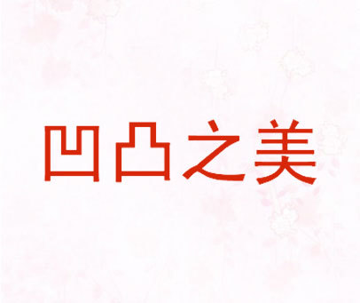 冰路营救 视频缩略图