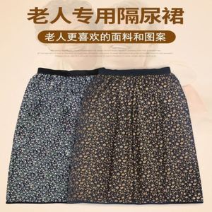 喜气洋洋小金莲 视频海报