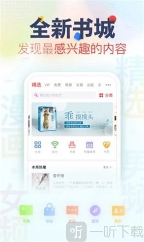 你们所有人的脸 视频缩略图