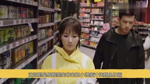 修剪草坪的小黄人 视频缩略图