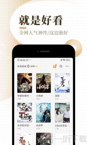 夜雨秋灯闻诡事 视频缩略图