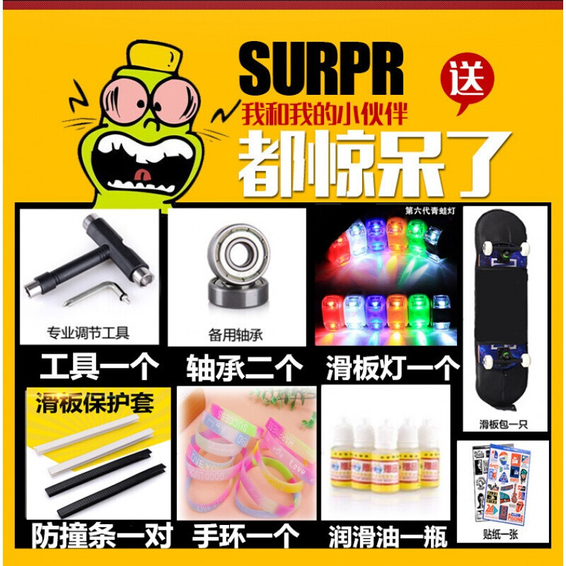 侵入者 视频缩略图