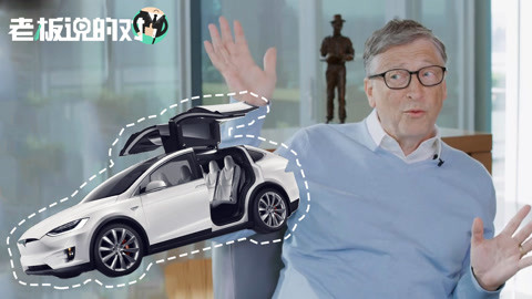 土豪哥的忧伤 视频缩略图