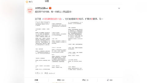 伊朗式分手 视频缩略图