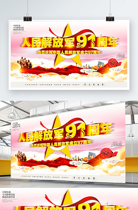 冲出逆境 视频缩略图