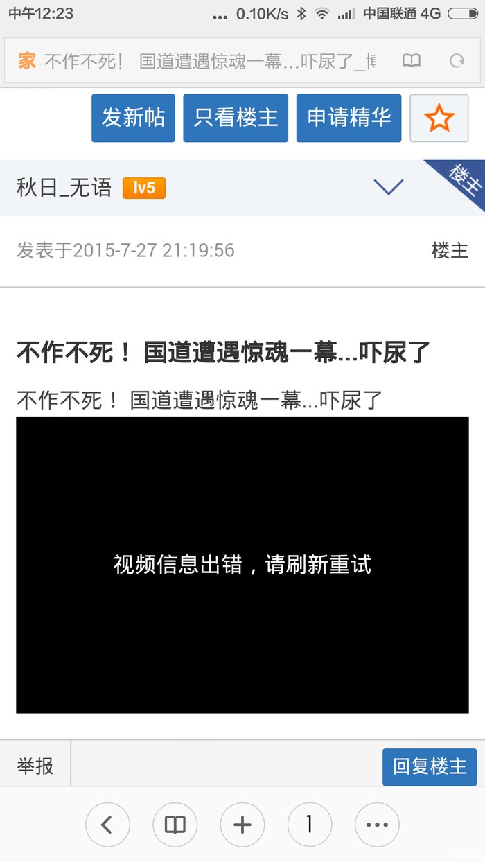 上古神兵：觉醒 视频主图