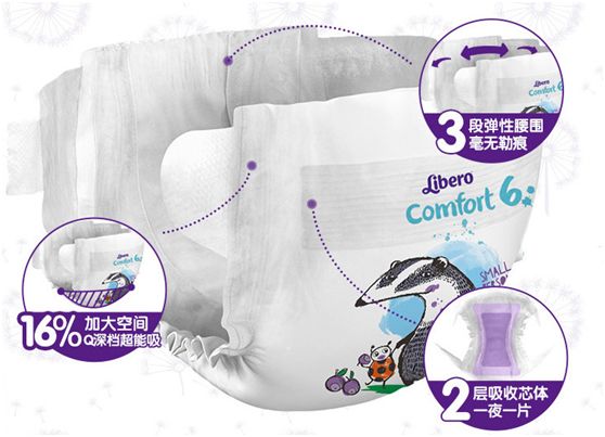 冰雪女王5：融冰之战 视频缩略图