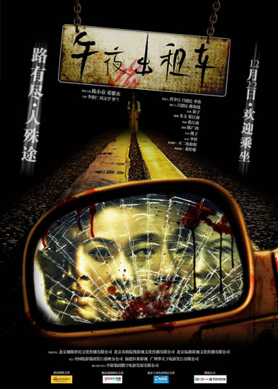 何者 视频缩略图