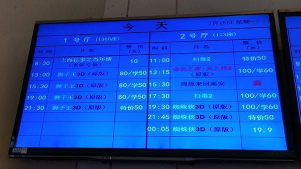 仙女潭 视频缩略图