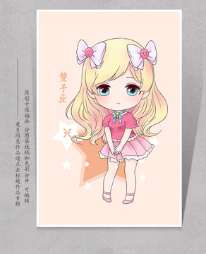 兄弟闯天涯 视频海报