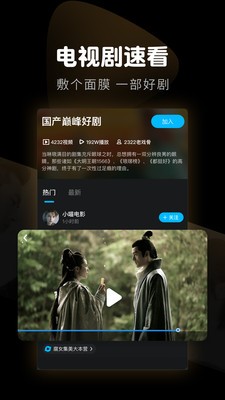 僵尸先生（国语版） 视频缩略图