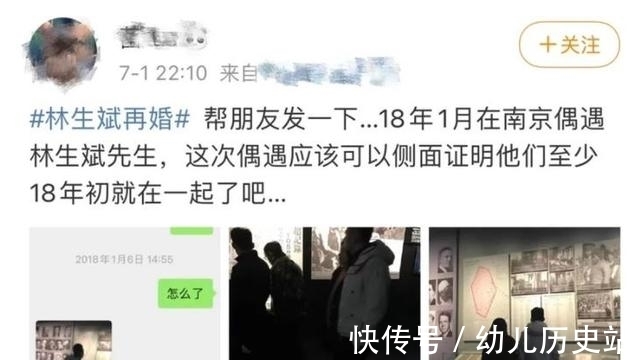 依兰爱情故事 视频缩略图