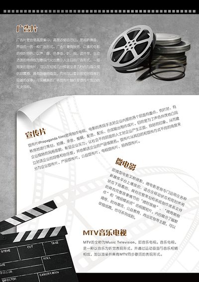 伟大的伟 视频缩略图