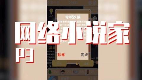 佛罗里达乐园 视频缩略图