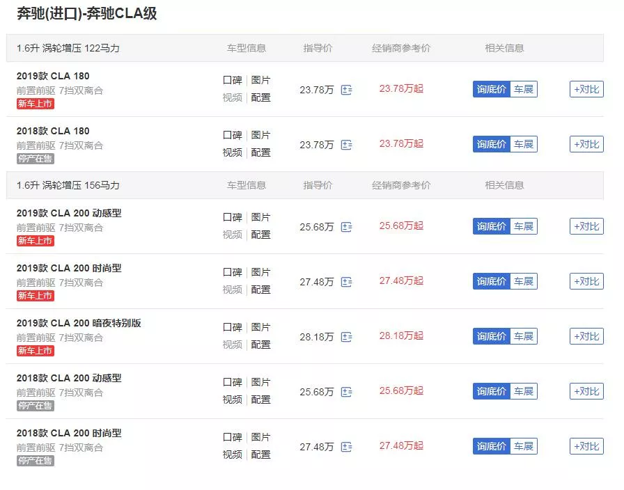 冷血十三鹰 冷血十三鷹 视频缩略图