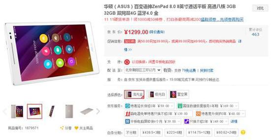 冒险男孩 视频缩略图