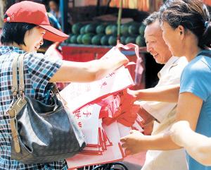 僵尸家族 视频海报