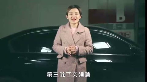 余生那些年 日语版 视频缩略图