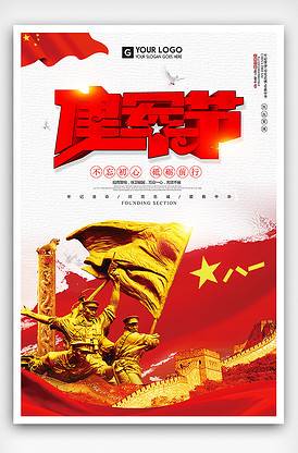 低俗喜剧 视频海报