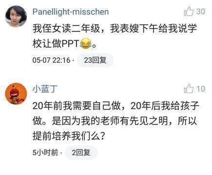 假面疑云 视频海报
