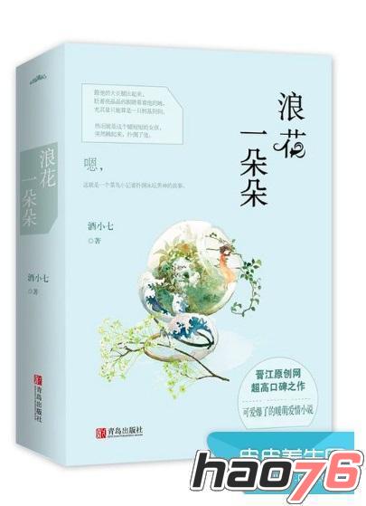 土耳其浴室 视频缩略图