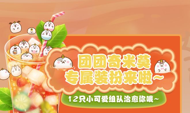 但愿人长久 视频主图