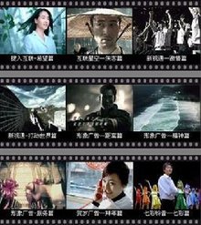 体验 视频缩略图