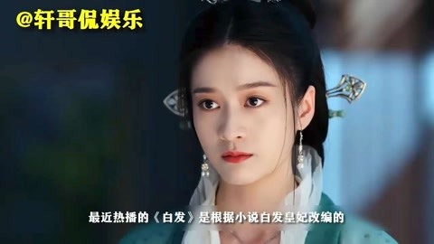 冰雪女王5：融冰之战 视频海报