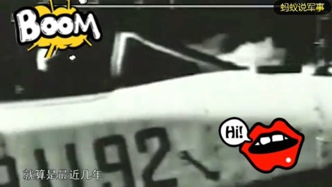 垫底联盟 视频缩略图