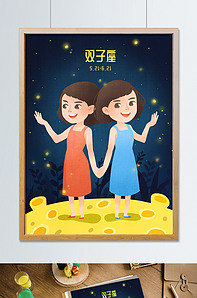 何以为家（国语版） 视频缩略图