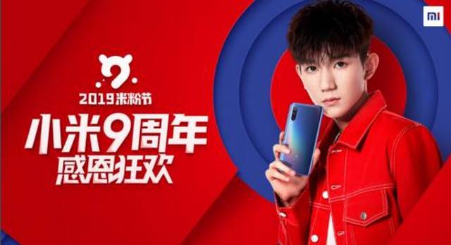 仙游记 视频海报