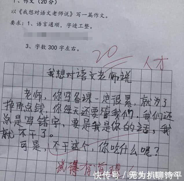 余生 视频缩略图