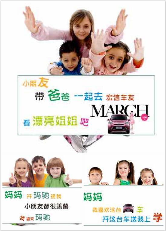 夏日福星 视频主图