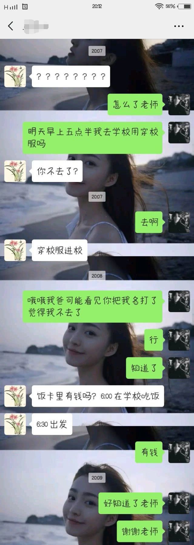 何以为家（国语版） 视频缩略图