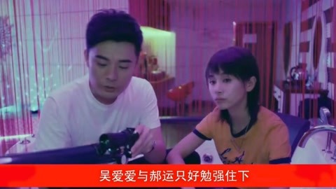 优雅的世界（下部） 视频海报