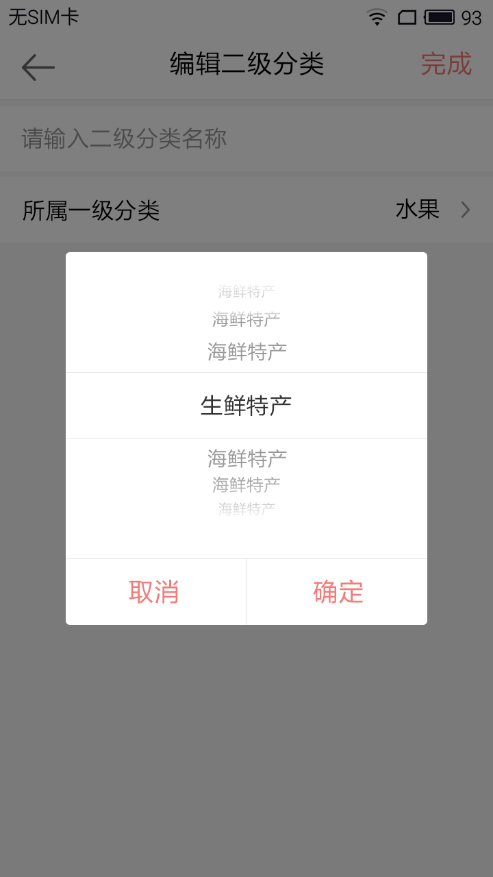 冥海禁地 视频海报