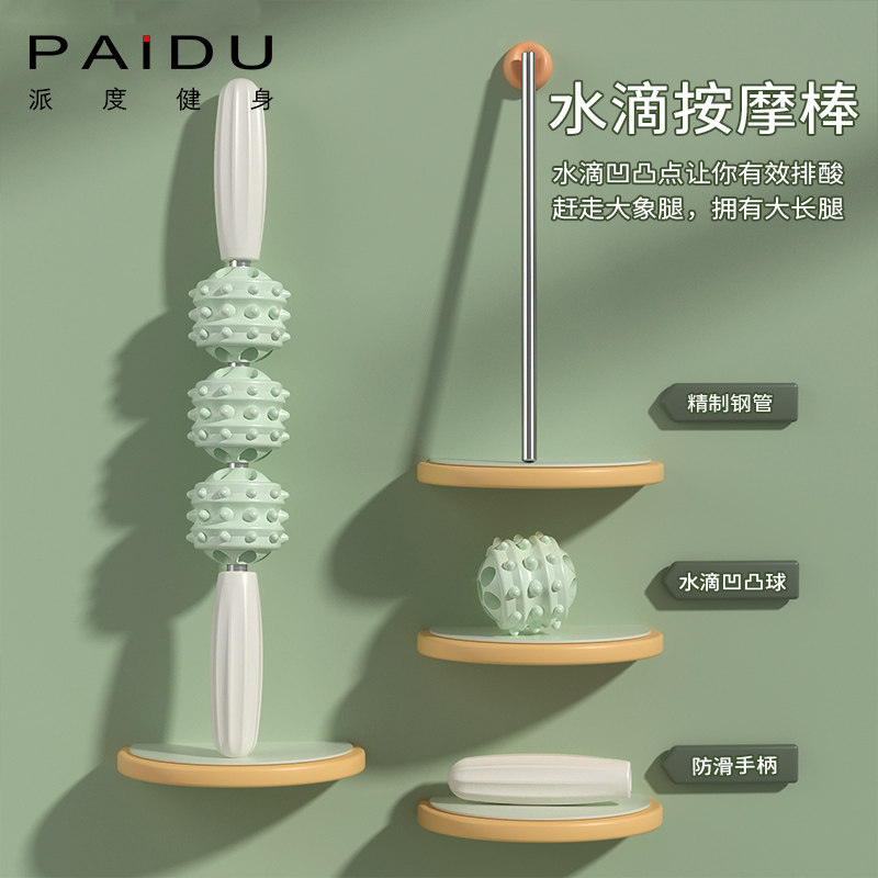 伏龙诀 视频海报