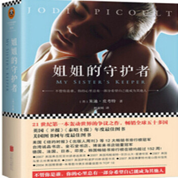 复仇者联盟4：终局之战（国语版） 视频缩略图