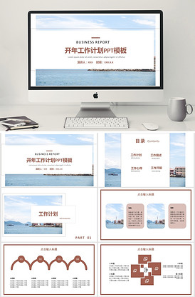 冰雪奇缘（粤语版） 视频缩略图