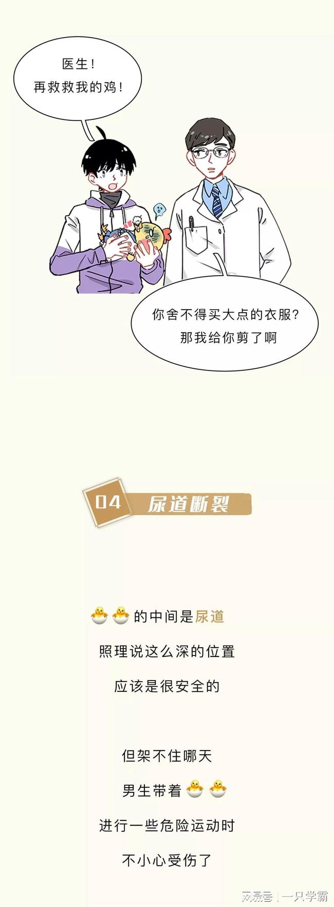 假面骑士555 20周年 天堂・重获 视频缩略图